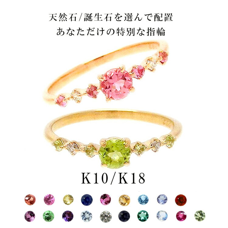 楽天市場】ペリドット シトリン(指輪・リング|レディース 楽天市場】ペリドット シトリン(指輪・リング|レディース