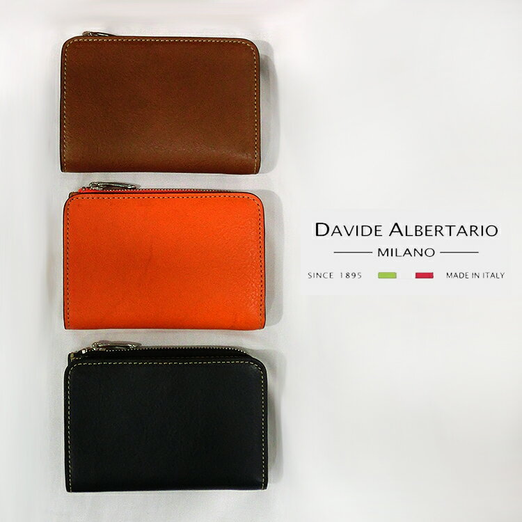 楽天市場】davide albertario パスポートの通販