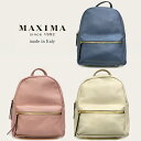 リュック バッグ 本革 レザー イタリア マキシマ バックパック レディース MAXIMA イタリア製 ピンク ブルー ホワイト 無地 シンプル パステルカラー...
