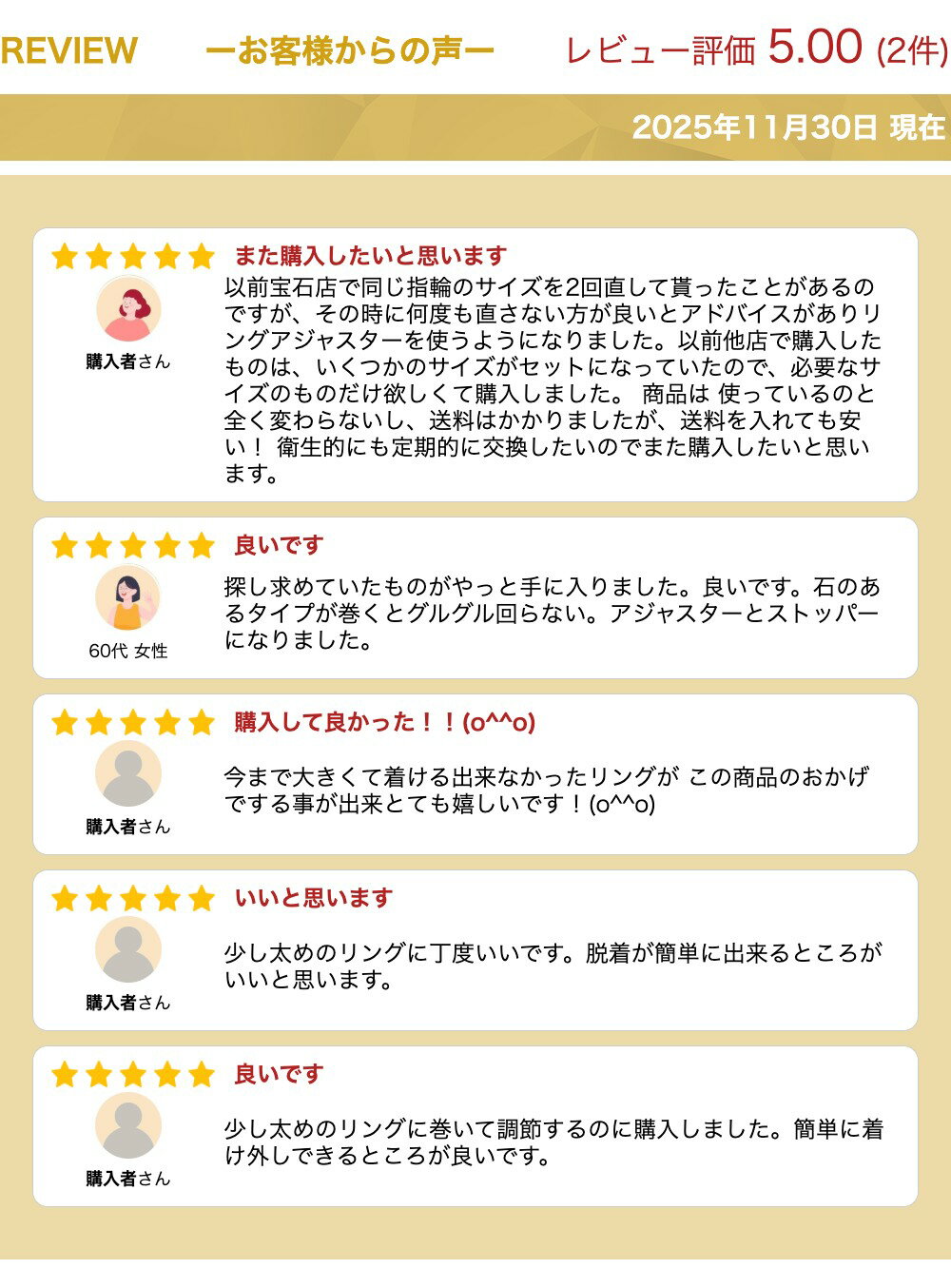 楽天1位 リングサイズアジャスター 便利 リングサイズ変更 スパイラル アジャスター リングアジャスター リングゲージ 透明 ガード クリップ ガード 保護 メンズ レディース ツール 指輪 調整 巻く ぴったり 大きい サイズ変更 ギフト フィット 縮める(hasira) クリスマス