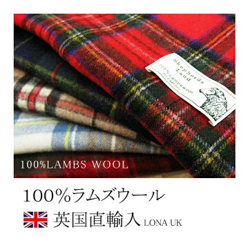 英国直輸入 タータンチェック ラムズウール100% 厚手 大判 ストール ショール マフラー 大判ストール アパレル 授乳用ケープ LONA UK (ロナ社) wrua ビッグサイズ ブランケット 防寒 マタニティ 出産 早割 ポンチョ 大きいサイズ ホワイトデー 祝い 新品 c_