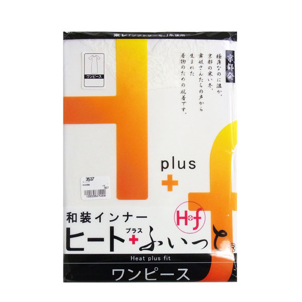 商品の仕様 【サイズ】（単位：cm） 　M 　総丈：110 　バスト：79〜87 　身　長：150〜162 　ヒップ：87〜95 　L 　総丈：115 　バスト：86〜94 　身　長：155〜167 　ヒップ：92〜100 【品　質】 　本　体：アクリル39.6％ 　　　　　ポリエステル32.1％ 　　　　　レーヨン25.2％ 　　　　　ポリウレタン3.1％ 　レース：ナイロン 　　　　　ポリウレタン 【製　造】 　中国製 商品説明 京都発 極薄なのに温か。 京都の寒い冬、舞妓さん達の声から生まれた着物の為の肌着です。 東レの発熱・保温ソフトタッチ素材「ソフトサーモ」糸を使用しているので温かく快適な肌触りです。 薄くて伸縮性に優れたストレッチ素材なので、フィット感抜群です！ ワンピースタイプなのでお手軽に着用して頂けます。 その他 ■お洗濯の注意■ 蛍光増白剤入りの洗剤のご使用はおさけください。 衣類乾燥機のご使用はおさけください。 メール便配送商品 【1412】3537和装インナー革命。暖かく快適な肌触り！ 京都発。極薄なのに温か。 京都の寒い冬、舞妓さん達の声から生まれた着物の為の肌着です。 着付けのプロ監修！ストレッチ×着物の為の設計 【ヒート＋ふぃっとの特徴】 1.汗を吸収して熱に変えます。 2.熱を逃しにくく保温に優れています。 3.ムレにくくサラサラ。 薄くて伸縮性に優れているのでフィット感抜群！もたつきがなく綺麗なシルエットを作ります。 ワンピースタイプなのでお手軽に着用していただけます。 ※サイズはM寸、L寸の2サイズをご用意しています。