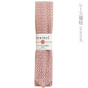 腰紐 レース腰紐 tenitol 桃色 菱模様
