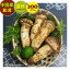 【中国産松茸】:進物松茸:約200g