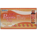 <small>美容・健康・ダイエット</small>通販専門店ランキング186位 プラセンタトップ 50mL×10本入 <small>美容・健康・ダイエット</small>通販専門店ランキング186位 プラセンタトップ 50mL×10本入
