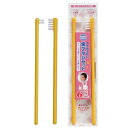 【メール便 送料無料】ベビーグリーンベル 歯ブラシセット BA-114