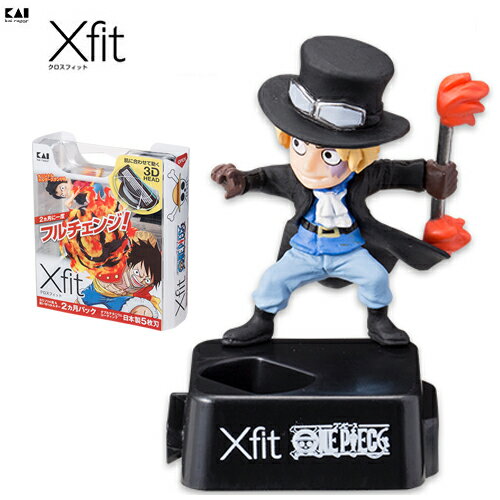 【定形外郵便OK】Xfit(クロスフィット)5枚刃 ワンピース企画第3弾 オリジナルホルダースタンド付 ホル..