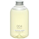 【送料無料】【今だけ ディスペンサー付き 】TAMANOHADA SHAMPOOタマノハダ シャンプー 004 - GARDENIA 540mL