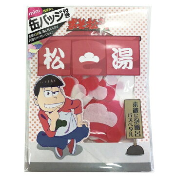 【メール便OK】おそ松さん 素敵に泡風呂バスペタル おそ松 おまけ缶バッジ付き(ランダム封入)