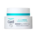 【送料無料】花王Curel キュレル 潤浸保湿フェイスクリーム 40g 薬用 敏感肌