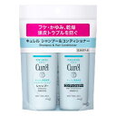 【メール便 送料無料】花王 Curel キュレル シャンプー&コンディショナー ミニセット 薬用 敏感肌