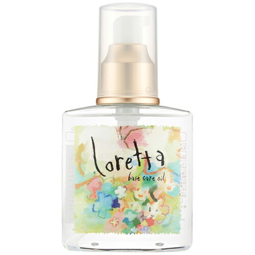 ロレッタ ヘアオイル 【メール便 送料無料】【あす楽】loretta ロレッタ ベースケアオイル 120ml ヘアオイルトリートメント モントベーネ