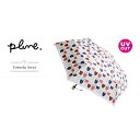 【送料無料】Plune. 晴雨兼用 折りたたみ傘 日傘 UVカット