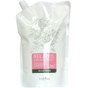 【送料無料】ナプラ リラベールCMCヘアマスク 1000g レフィル 詰替え