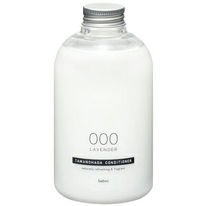 【送料無料】【今だけ!ディスペンサー付き!】TAMANOHADA CONDITIONERタマノハダ コンディショナー 000 - LAVENDER 540mL