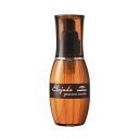 【送料無料】ミルボン エルジューダ グレイスオンセラム 120ml トリートメント