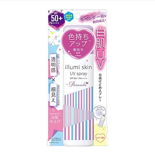 パラソーラ 日焼け止め 【送料無料】パラソーラ イルミスキン UVスプレー 80g SPF50+ PA++++ 日焼け止めスプレー