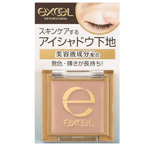 【メール便 送料無料】エクセル アイシャドウベース 下地のサムネイル