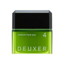 【送料無料】ナンバースリー DEUXER(デューサー) ミディアムハードワックス 4 80g