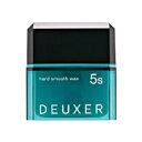 【送料無料】ナンバースリー DEUXER(デューサー) ハードスムースワックス 5S 80g