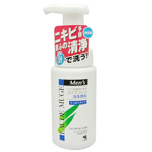 【送料無料】メンズオードムーゲ 泡洗顔料 さっぱりタイプ 150mL メンズ 洗顔のサムネイル