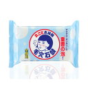 【メール便OK】石澤研究所 毛穴撫子 重曹つるつる石けん 155g
