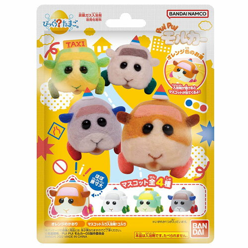 【定形外郵便】びっくらたまご PUIPUIモルカー DRIVING SCHOOL バスボールのサムネイル