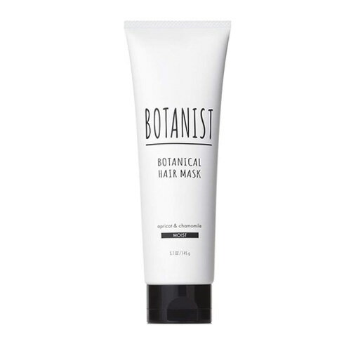 【送料無料】ボタニスト BOTANIST ボタニカルヘアマスク モイスト 145g