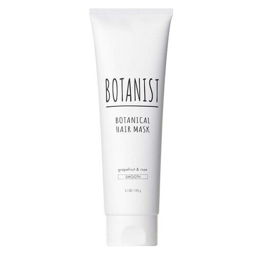 【送料無料】ボタニスト BOTANIST ボタニカルヘアマスク スムース 145g