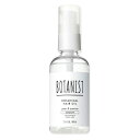 【送料無料】ボタニスト BOTANIST ボタニカルヘアオイル スムース 80ml