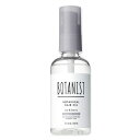 【送料無料】ボタニスト BOTANIST ボタニカルヘアオイル ダメージケア 80ml