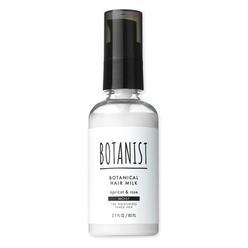 【送料無料】ボタニスト BOTANIST ボタニカルヘアミルク モイスト 80ml