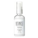 【送料無料】ボタニスト BOTANIST ボタニカルヘアミルク スムース 80ml