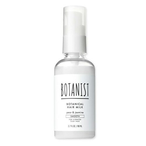 【送料無料】ボタニスト BOTANIST ボタニカルヘアミルク スムース 80ml 【送料無料】ボタニスト BOTANIST ボタニカルヘアミルク スムース 80ml