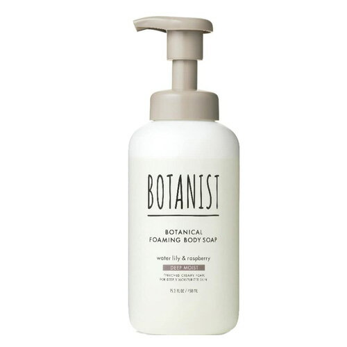 【送料無料】ボタニスト BOTANIST ボタニカルフォーミングボディーソープ ディープモイスト 450ml