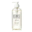 ボタニスト BOTANIST ボタニカルボディーソープ クリアクレンズ 490ml