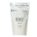 ボタニスト BOTANIST ボタニカルボディーソープ クリアクレンズ 詰替 425ml