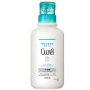 【送料無料】Curel キュレル 潤浸保湿 入浴剤 本体 420ml