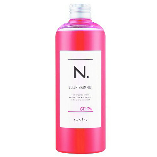 【送料無料】ナプラ N. エヌドット カラーシャンプー ピンク 320ml カラーヘア用