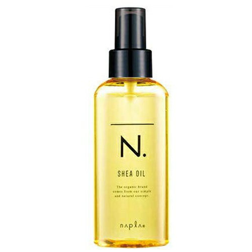 【定形外郵便 送料無料】ナプラ N. エヌドット シアオイル 150ml ヘアオイル