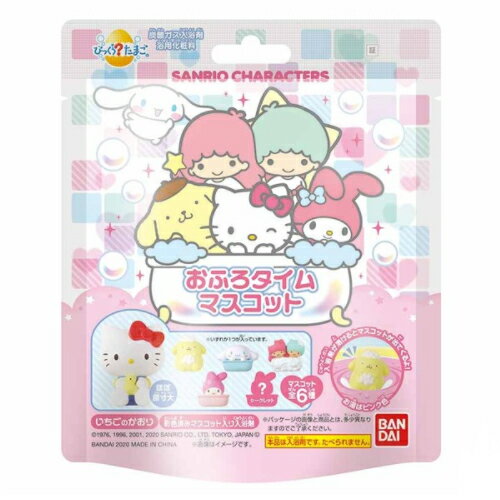 【定形外郵便 送料無料】びっくらたまご サンリオオールスターズ スタンプマスコットコレクション 入浴剤 バスボールのサムネイル