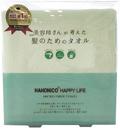 【あす楽】【リニューアル】ハホニコ ヘアドライ マイクロファイバー タオル グリーン