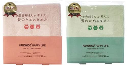 【あす楽】【2枚セット】【リニューアル】ハホニコ ヘアドライマイクロファイバータオル ピンク&グリーン セット