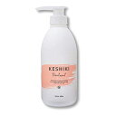 【送料無料】KESHIKI ケシキ トリートメント 480g