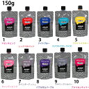 【メール便OK】アナップ ANAP カラートリートメント 150g