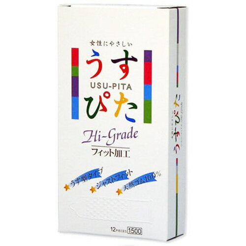 【メール便 送料無料】うすぴた コンドーム ハイグレード ドットウェーブ 12個入