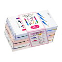 【メール便 送料無料】うすぴた 3種パック 12個入×3箱 (計36個入)