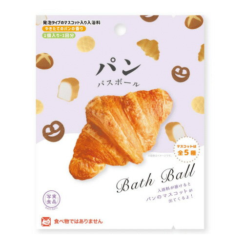 乐天商城 - 【定形外郵便】写実食品 パンバスボール やきたてのパンの香り