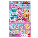 【メール便OK】【在庫処分価格】バンダイ 虫よけシール デリシャスパーティプリキュア