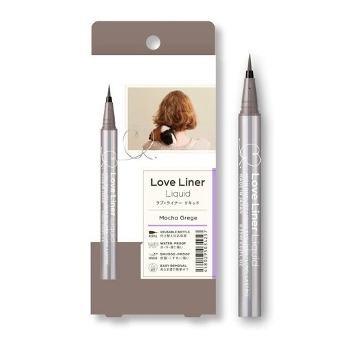 【メール便 送料無料】ラブライナー リキッドアイライナー モカグレージュ